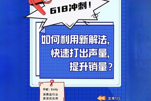 埃文斯：有良好态度的年轻球员会成长很快，曼联愿意给他们机会